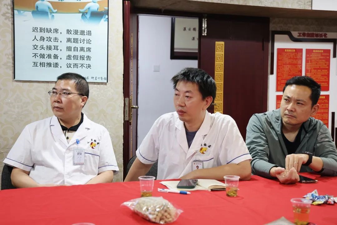 神農中醫(yī)館