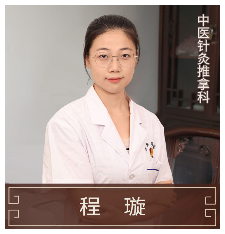 神農中醫(yī)館