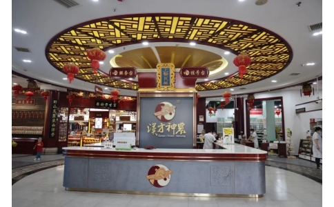 速看！神農(nóng)中醫(yī)館重裝升級(jí)！