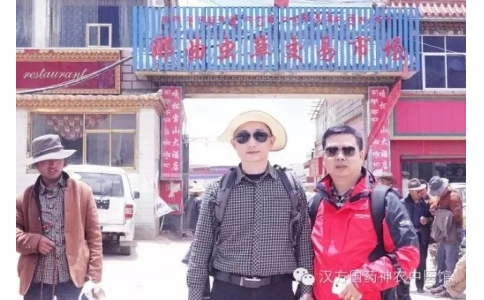一包煙吃蟲(chóng)草，西藏那曲蟲(chóng)草展銷(xiāo)節(jié)今天開(kāi)啟！