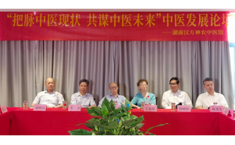 “把脈中醫(yī)現(xiàn)狀，共謀中醫(yī)未來”中醫(yī)發(fā)展論壇暨義診活動在株洲舉行！
