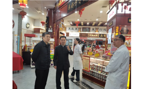 株洲市衛(wèi)健委黨委委員、副主任鄧躍東一行蒞臨神農(nóng)中醫(yī)館調(diào)研指導(dǎo)工作