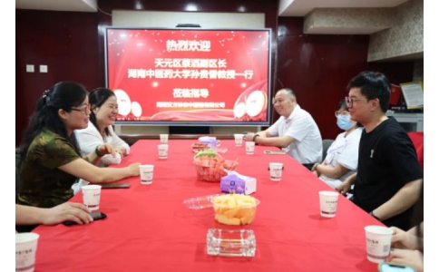 天元區(qū)副區(qū)長蔡滔，湖南中醫(yī)藥大學(xué)教授孫貴香一行蒞臨神農(nóng)中醫(yī)館參觀調(diào)研！