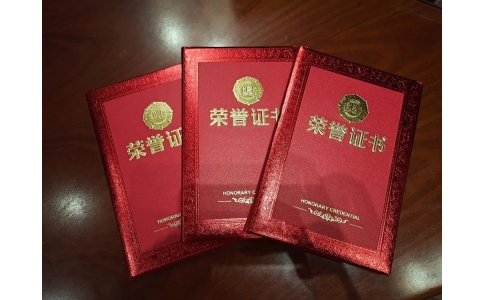 株洲市舉辦第三屆藥師職業(yè)技能大賽 神農(nóng)中醫(yī)館代表隊(duì)榮獲三等獎