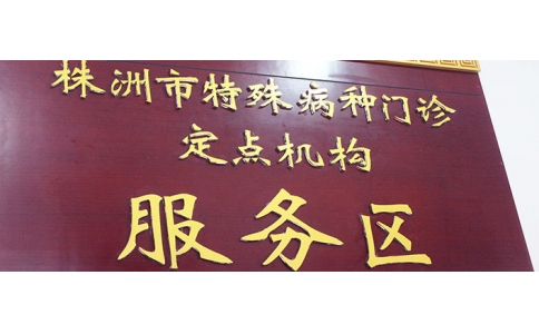 特門”病友再迎“利好”，神農(nóng)中醫(yī)館特門獲批！