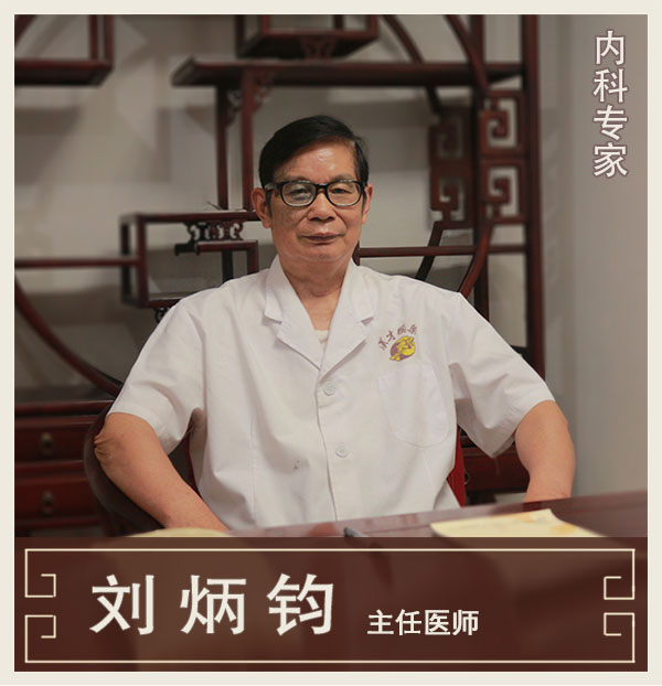 兒婦內(nèi)科專家、主任醫(yī)師