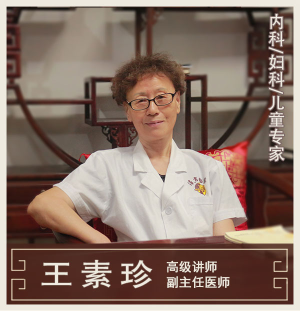 內(nèi)科、婦科、兒科專家